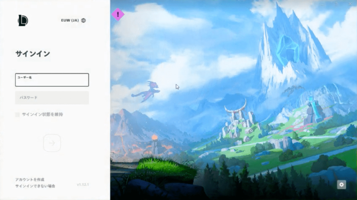 Japanese League of Legends Client