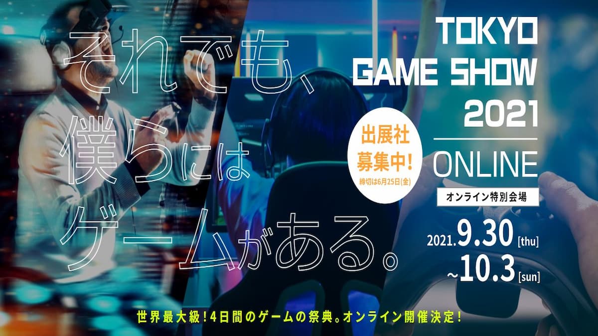 tokyo game show 2021